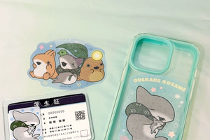 子ザメちゃんの顔隠しケースが欲しい☆ 「映画 おでかけ子ザメ とかいのおともだち」サンキューマート限定アイテムが新登場！ 画像