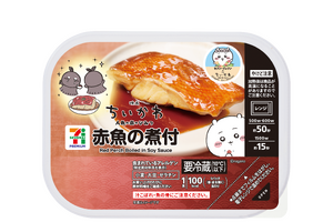 赤魚の煮付が食べられる!? 「映画ちいかわ」セブンイレブンとコラボ！ 島ラーメンやカツカレーなど作中の食べ物全10品＆限定グッズが登場 画像