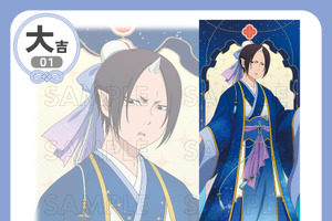 「鬼灯の冷徹」鬼灯、お香、白澤、双子の座敷童子らが星降る夜デザインに☆ 新規描き下ろしイラストグッズが登場【まるくじ】 画像