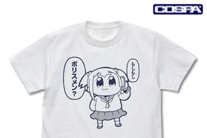 「もしもしポリスメン？」「完全に理解した」をグッズ化！ 「ポプテピピック」ポプ子だらけのTシャツ&アクスタ登場 画像