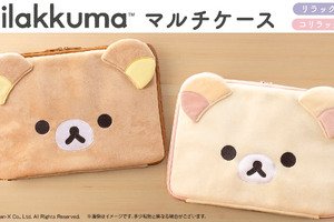 リラックマ＆コリラックマのキュートなお顔ケース登場！  A4サイズ対応の大容量仕様で推し活＆ぬい活にも♪ 画像