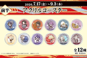 「福岡一文字」と満喫しよう♪ 「刀剣乱舞」とROUND1がコラボ！ コラボメニューやコラボパック、グッズも展開 画像