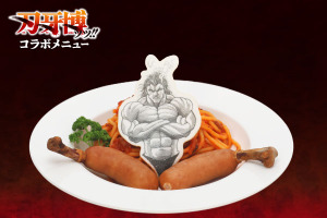 「刃牙」勇次郎の股割りナポリタン…!? 限定コラボメニュー＆グッズが手に入る特別企画展「刃牙博ッッ!!」が宮城で初開催ッ!! 画像