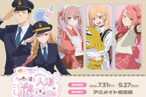 「着せ恋」海夢と新菜が車掌さんに！録りおろしボイスコンテンツや限定グッズが楽しめるJR東海とのコラボイベントを開催♪ 画像