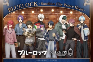 「ブルロ」とサンシャインシティプリンスホテルのコラボが開催！テーマは「ストライカーの休息」で、潔 世一、千切 豹馬のオフの姿が描き下ろし♪ 画像