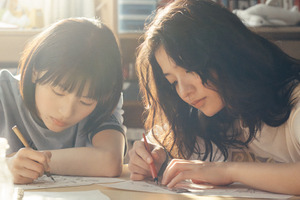 実写「ルックバック」藤野と京本のかけがえのない時間に涙…場面写真が到着！米アカデミー賞の前哨戦「トロント国際映画祭」への正式出品も決定 画像