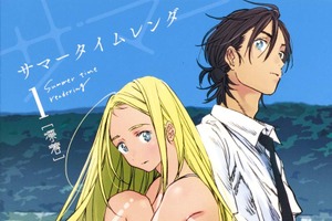 「サマータイムレンダ」が実写映画化決定！「楽しみすぎるっ」「すごい、すごい！」「漫画もアニメも名作」と話題♪ アニメ版声優・永瀬アンナも歓喜！ 画像