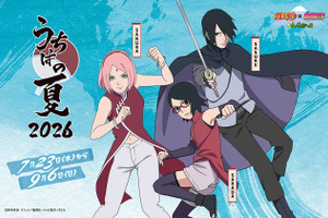 サスケ推し必見！「NARUTO-ナルト- 疾風伝」富士急ハイランドにてサスケの誕生日記念イベント「うちはの夏2026」開催決定！ 限定メニューや周遊イベントが楽しめる 画像