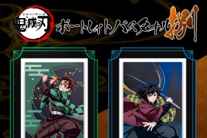 炭治郎や義勇たち鬼殺隊がカッコイイ！ 「鬼滅の刃　ポートレイトバスタオル　捌」が再販！善逸、しのぶ、無一郎ら7名がラインナップ 画像