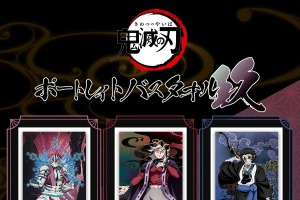 “お前も鬼にならないか”「鬼滅の刃　ポートレイトバスタオル　玖」が再販！ 無限城編で立ちはだかった上弦の鬼たちがバスタオルに☆ 画像