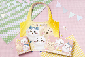 「ちいかわ×東京ばな奈」限定デザイン“エコバッグ”でお買い物を便利に◎ バナナプリンケーキとセットで8月1日発売♪ 画像