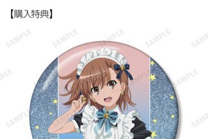 美琴＆黒子＆食蜂のメイド姿に癒される♪ 「とある科学の超電磁砲T」描き下ろしグッズ16種がAMNIBUSに登場 画像