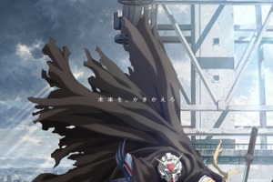 「ガンダム」新作！「RG XARX-ZERO」神山健治監督で27年展開決定！主人公役は大塚剛央 画像