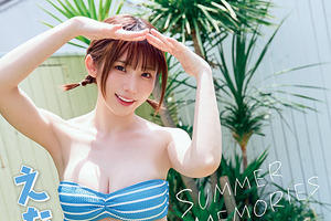 コスプレイヤー・えなこが、爽やか水着で夏を連れてくる☆ 表紙&巻頭グラビア、ふろくを飾る♪「ヤングアニマル」発売 画像