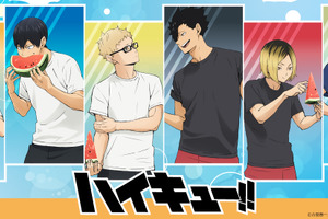 「ハイキュー!!」日向や研磨と夏を楽しく♪ 夏らしいイラスト＆キービジュアル使用！ 前髪クリップやステッカー、缶バッジなど新作グッズ満載 画像