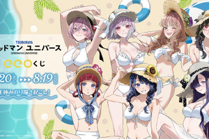 「グリッドマン ユニバース」六花たちの水着姿にドキッ♪ 千種みのり描き起こしイラストのオンラインくじ登場！ 画像