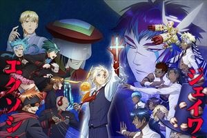 「D.Gray-man HALLOW」放送記念「J-WORLD TOKYO」にてイベント開催決定 画像