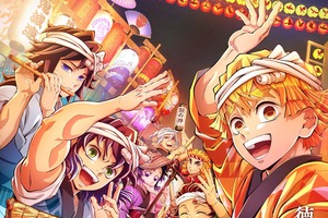 「マジでufotable神すぎ」…「鬼滅の刃」今年も阿波おどりに参加決定！「魔法使いの夜」も一緒♪「このために現地飛ぶ」と話題 画像