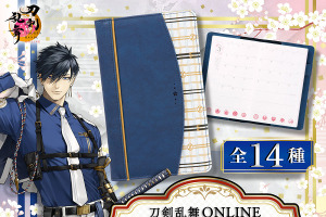 「刀剣乱舞」鵜飼派や二筋樋貞宗もラインナップ♪ “刀剣男士”をイメージした2027年手帳が登場！ 画像