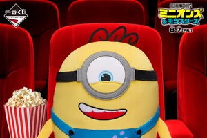 「ミニオンズ」ジェームズ、ヘンリー、グーミーが“映画”の世界に☆ ポスターやフィギュア、便利なラバーコレクションが登場【一番くじ】 画像