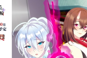 『人付き合いが苦手な未亡人の雪女さんと呪いの指輪』がアニメ化！2026年10月に放送決定！キービジュアルも公開♪ 画像