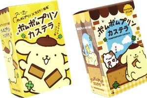「サンリオ」ポムポムプリンのふんわりキャラメルプリン味♪老舗カステラ専門店とコラボ！紙袋や限定パケにも注目☆【8月1日～】 画像