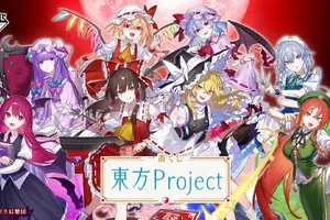 「東方Project」の一番くじが登場よ！霊夢や魔理沙が“ちょこのっこぬいぐるみ”になったぜ！ 画像