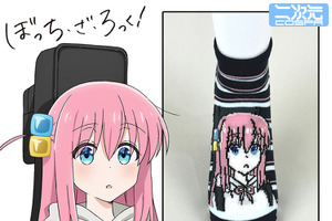 「ぼっち・ざ・ろっく！」ひとりたち結束バンドメンバーを大胆デザイン♪ソックス&カラビナが登場！コミケで先行販売も 画像