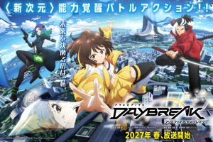世界最多DLの人気ゲーム原作アニメ「Free Fire Daybreak」公式PV＆ストーリーが公開！27年春放送開始 画像