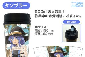 ロキシー師匠がいっぱい！「無職転生」タンブラー、スマホスタンドなど“ロキシーグッズ”が限定セットに☆ 【二次元コスパ】 画像
