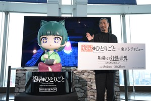 「薬屋のひとりごと」猫猫像が本邦初公開！“楼蘭の舞”、“月の女神”を映像やフォトスポで表現☆「東京シティビュー」コラボイベントが開幕 画像