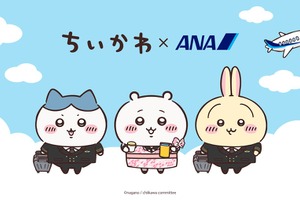 「ちいかわ」ハチワレやうさぎたちと空の旅へ！「ANA」特別デザイン機やコラボグッズ登場のタイアップが決定【10月下旬～】 画像