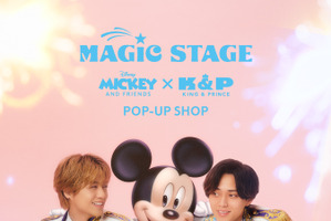 王冠やティアラを身に着けたミッキーたちに注目！ Mickey & Friends × King & Prince POP-UP SHOP「MAGIC STAGE」に新商品登場 画像