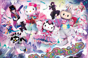 「サンリオピューロランド」LABUBUと初コラボのハロウィーンイベント開催！木村昴が声で出演のライブショーも 画像