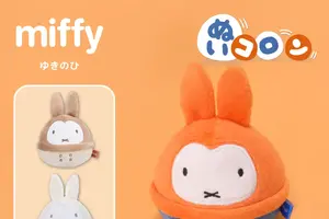 冬支度のミッフィーがかわいすぎる♪ 絵本「ゆきのひ」グッズ登場！マフラー姿のぬいぐるみやポーチなど全3アイテム 画像