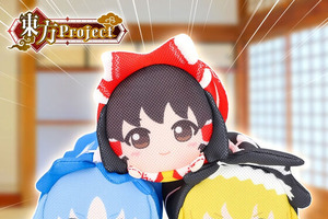 「東方Project」霊夢、魔理沙、チルノが洗濯ネットになっちゃった♪ 洗濯機の中でぐるぐる回転し続ける姿を思わず眺めたくなっちゃう!? 画像