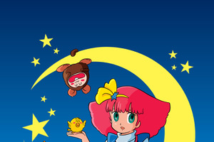 「ミンキーモモ」第1期＆第2期が無料配信へ！モモ（CV小山茉美）、モモ（CV林原めぐみ）…どちらも楽しめる☆【8月10日～】 画像