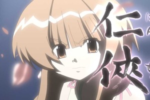 この夏観たい平成レトロアニメ…「任侠と書いて“にんぎょ”と読むきん！」天然人魚ヒロインと受難系主人公が繰り広げる恋愛コメディ「瀬戸の花嫁」が期間限定配信中!!【夏休み特集】 画像