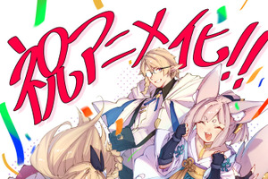 「マガポケ」で話題のVRMMOバトルファンタジー「Destiny Unchain Online」TVアニメ化決定！ 画像