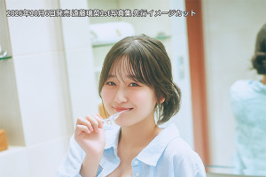 「ラブライブ！」声優・遠藤璃菜、素っぽい部屋着に制服、王道白ワンピースまで…1st写真集発売！2ショット写メ会＆サイン会も【10月6日発売】 画像