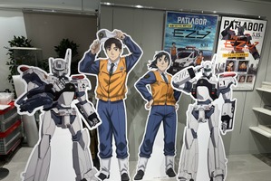 「パトレイバー EZY File 2」公開記念！ ミニフィギュアやメカステッカーも！ 旧作グッズも登場のPOP-UPショップが開催 画像