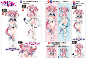 セクシー水着で弾ける夏☆「かのかり」「カナン様」「瑠璃の宝石」…コミケ108に「きゃらON！」出展！22タイトル・350種以上のグッズ販売 画像