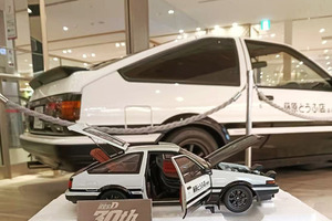 「頭文字D」AE86（ハチロク）が実車と1/18スケールモデルで集結！ イオンモール高崎でポップアップショップ開催【8月11日～】 画像