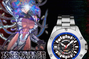 【限定1989点】「攻殻機動隊」草薙素子の義体をイメージした腕時計登場！ 近未来のガジェット思わせるデザインに惚れ惚れ 画像