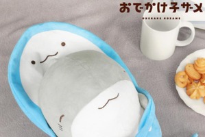 ベビー子ザメのにっこり笑顔に癒される♪ 「おでかけ子ザメ」エイのおくるみに包まれたベビー子ザメのおくるみぬいぐるみ登場 画像