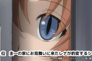 蝉の声を聞くと思い出す…「ひぐらしのなく頃に」が描いた、懐かしくも恐ろしい夏【夏休み特集】 画像