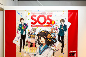 TVアニメからもう20年！『涼宮ハルヒ』が与えた影響を総ざらいする「SOS展」池袋にて開催中！【フォトレポート】 画像