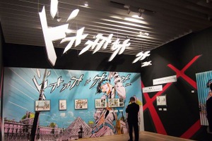 六本木でルーヴル美術館特別展がスタート フランスと日本の漫画家から見た「ルーヴル美術館」を体感 画像