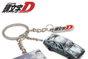 「頭文字D」ハチロクがマンガから飛び出したようなキーチェーンに！ ミニカーとしても飾れる新商品が登場 画像