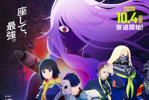 秋アニメ「TANK CHAIR-戦車椅子-」10月4日（日）より放送開始！ 追加キャストに天海由梨奈（Dr.ラヂオ役）と佐藤元（渦役）が決定 画像